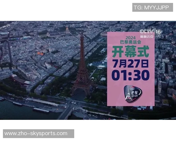 2024年巴黎奥运会足球赛程全面解析与精彩赛事预告