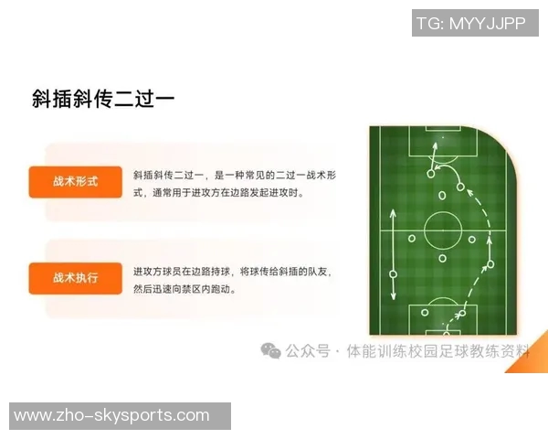 全面解析八人制足球比赛规则及其战术运用技巧 全面解析八人制足球比赛规则及其战术运用技巧